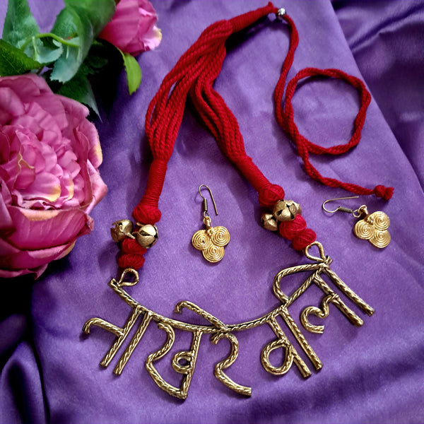 Ekani Nakhrewali Dokra Ghungroo Tarsel Necklace Set