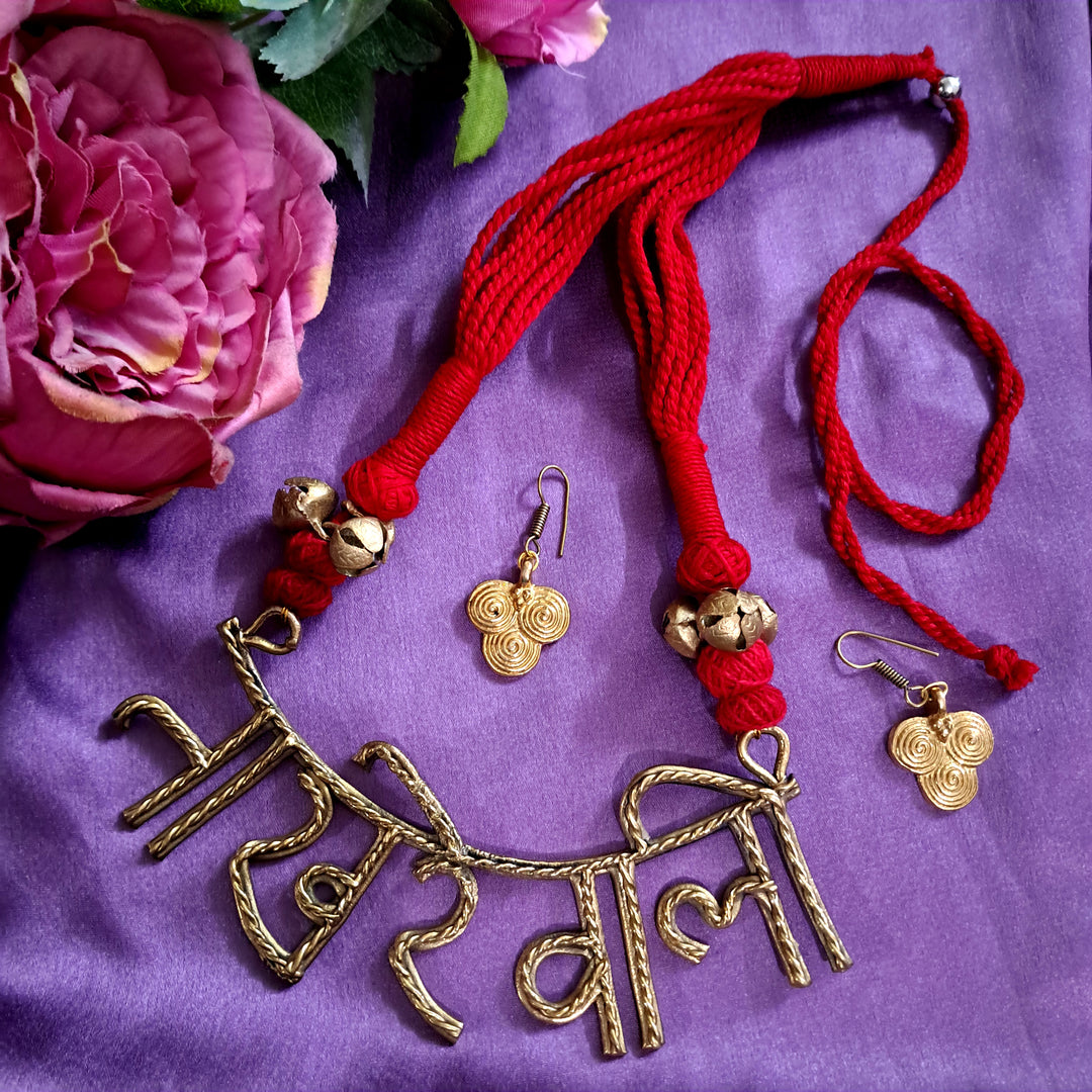 Ekani Nakhrewali Dokra Ghungroo Tarsel Necklace Set