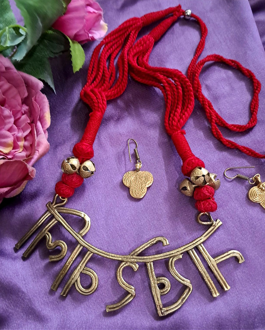 Ekani Nakhrewali Dokra Ghungroo Tarsel Necklace Set